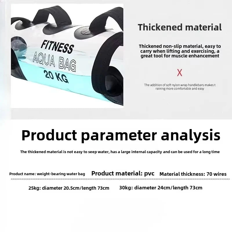 Weighted Water Bag